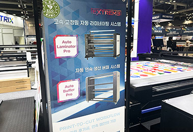 MEFU Laminating Solution